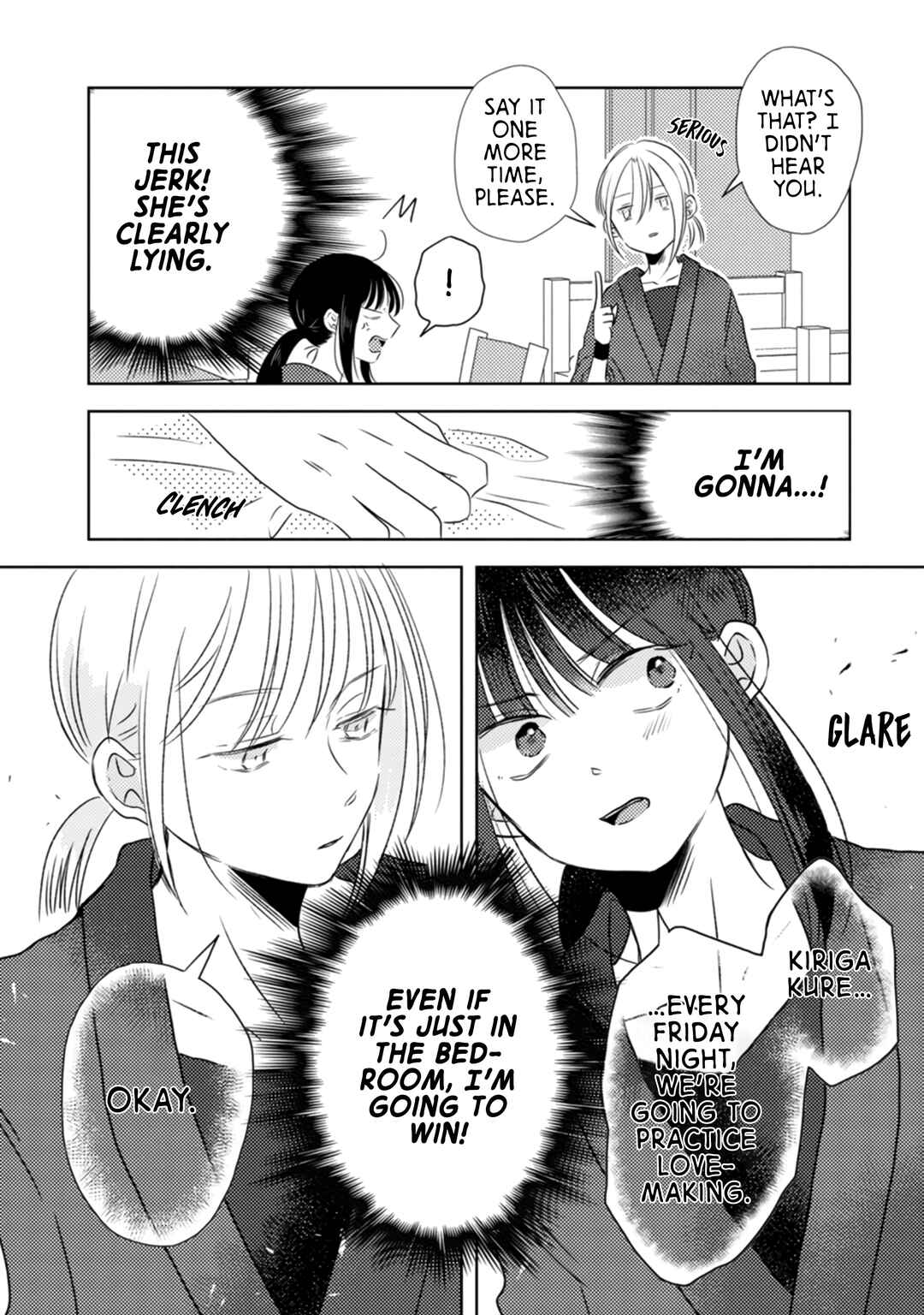 Kage to Hana Chapter 1 - Page 15