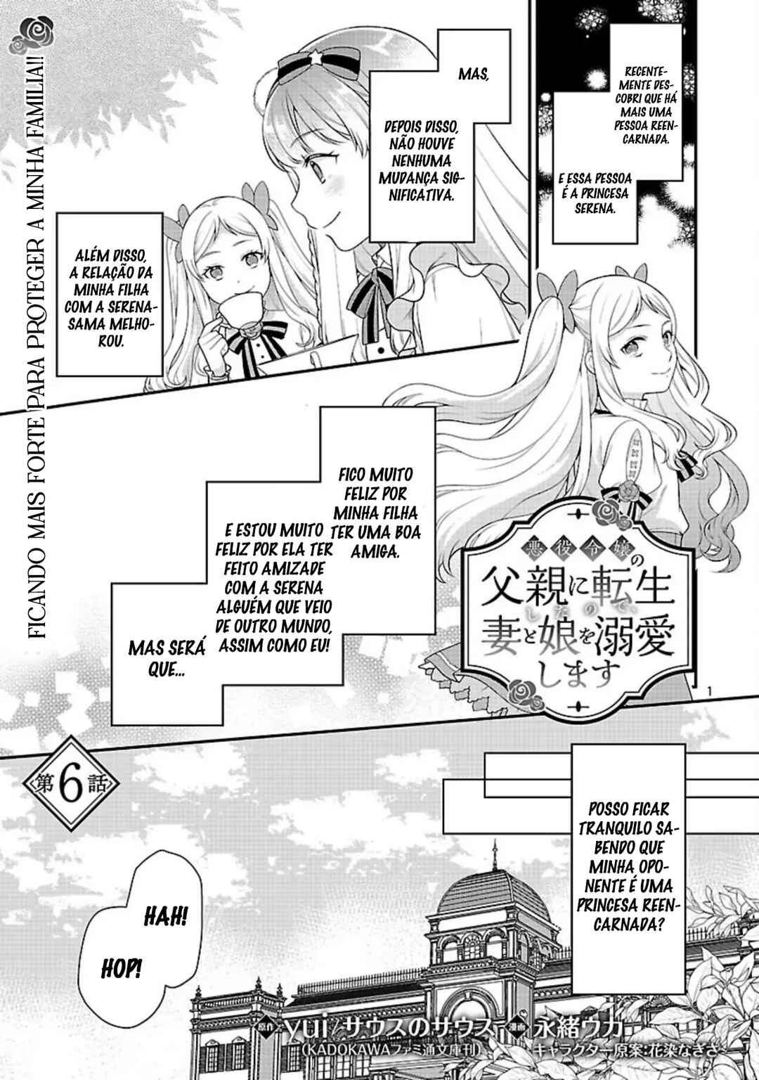 Akuyaku Reijou no Chichioya ni Tensei shitanode, Tsuma to Musume wo Dekiai shimasu Chapter 6 - Page 6