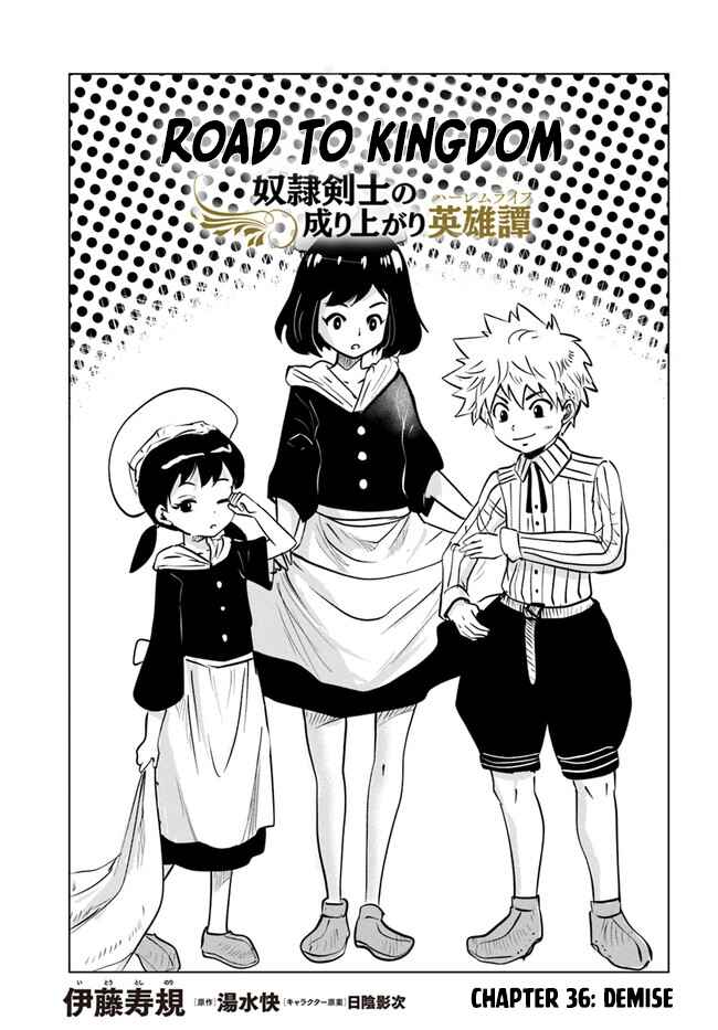 Oukoku e Tsuzuku Michi - Dorei Kenshi no Nariagari Harem Life Chapter 36 - Page 1