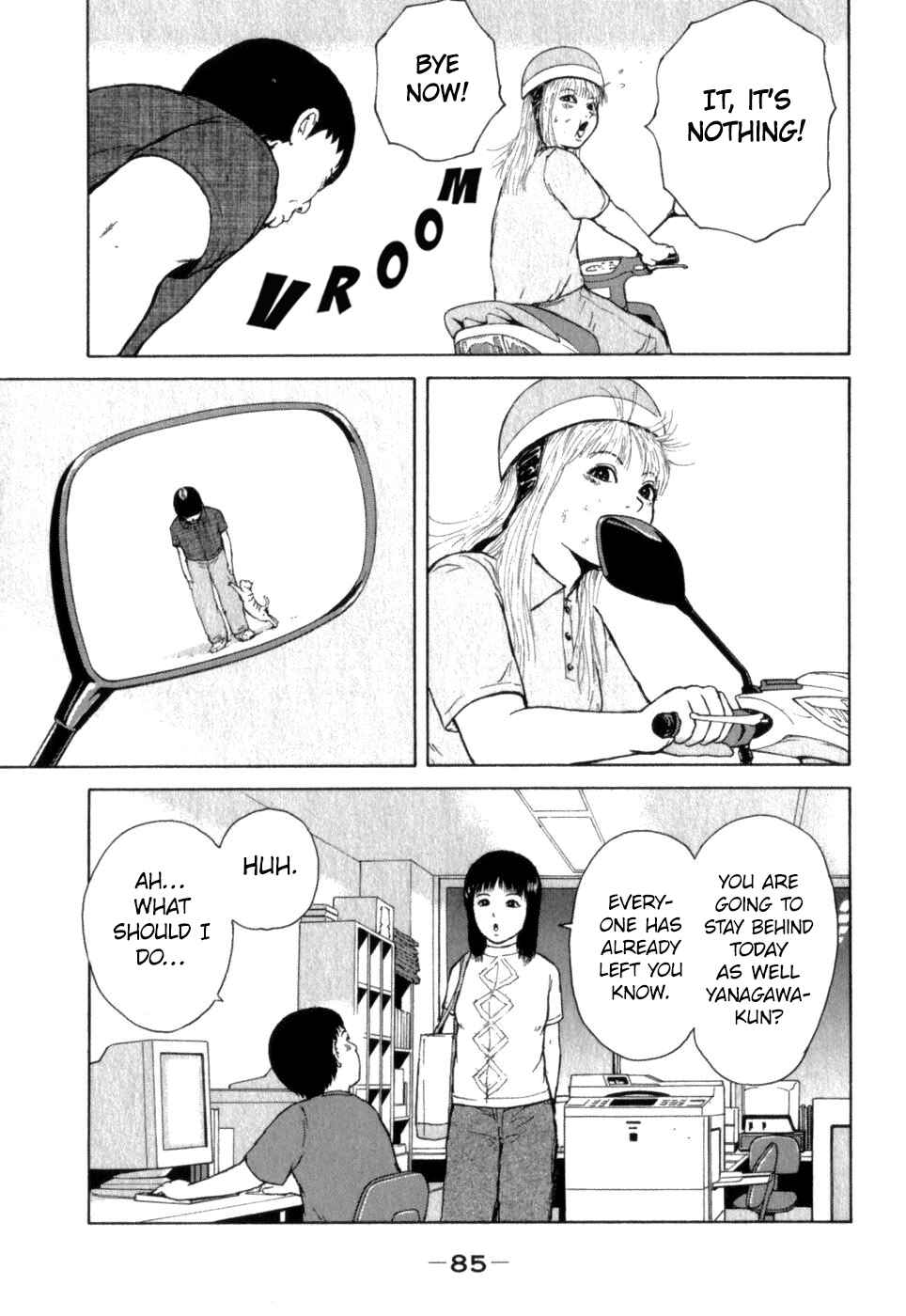 Sekitou Elergy Chapter 71 - Page 11