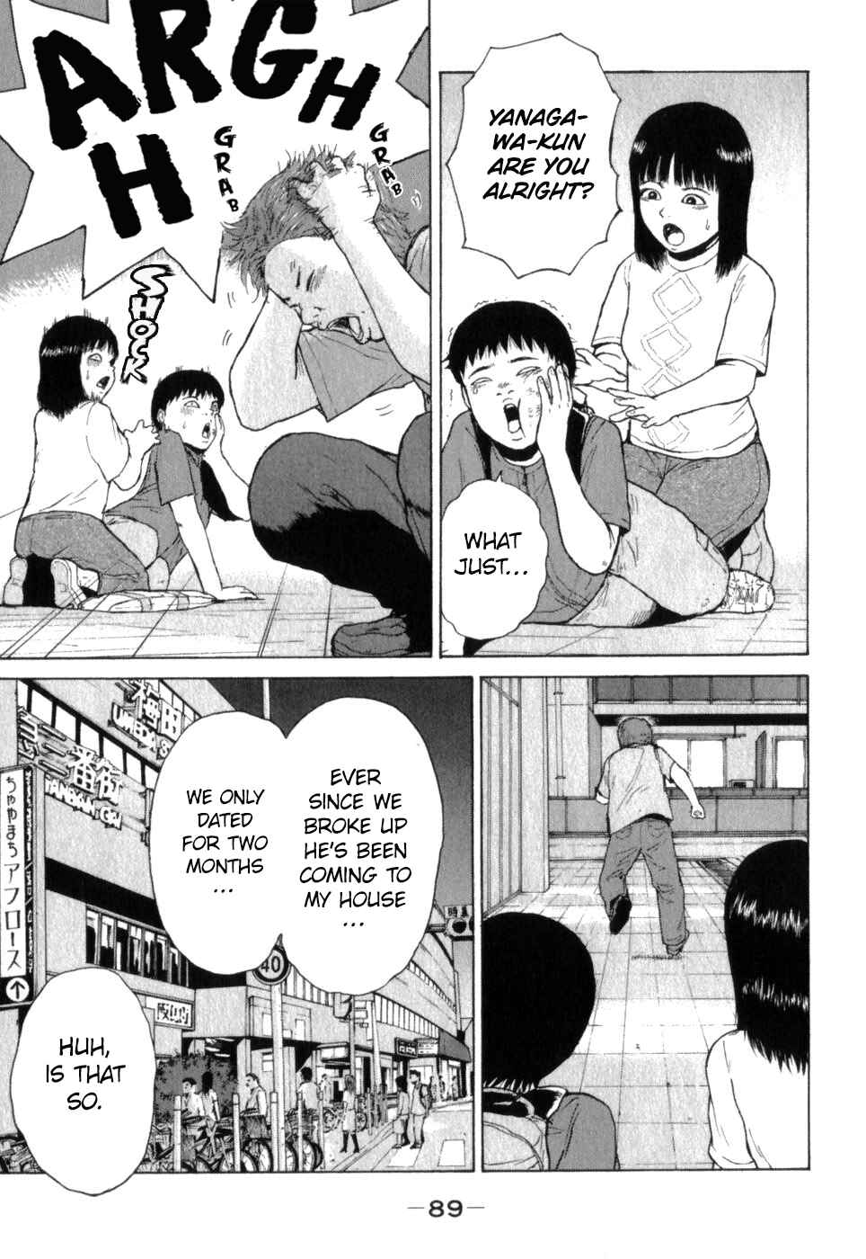 Sekitou Elergy Chapter 71 - Page 15