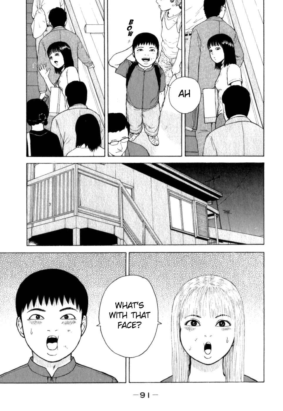 Sekitou Elergy Chapter 71 - Page 17