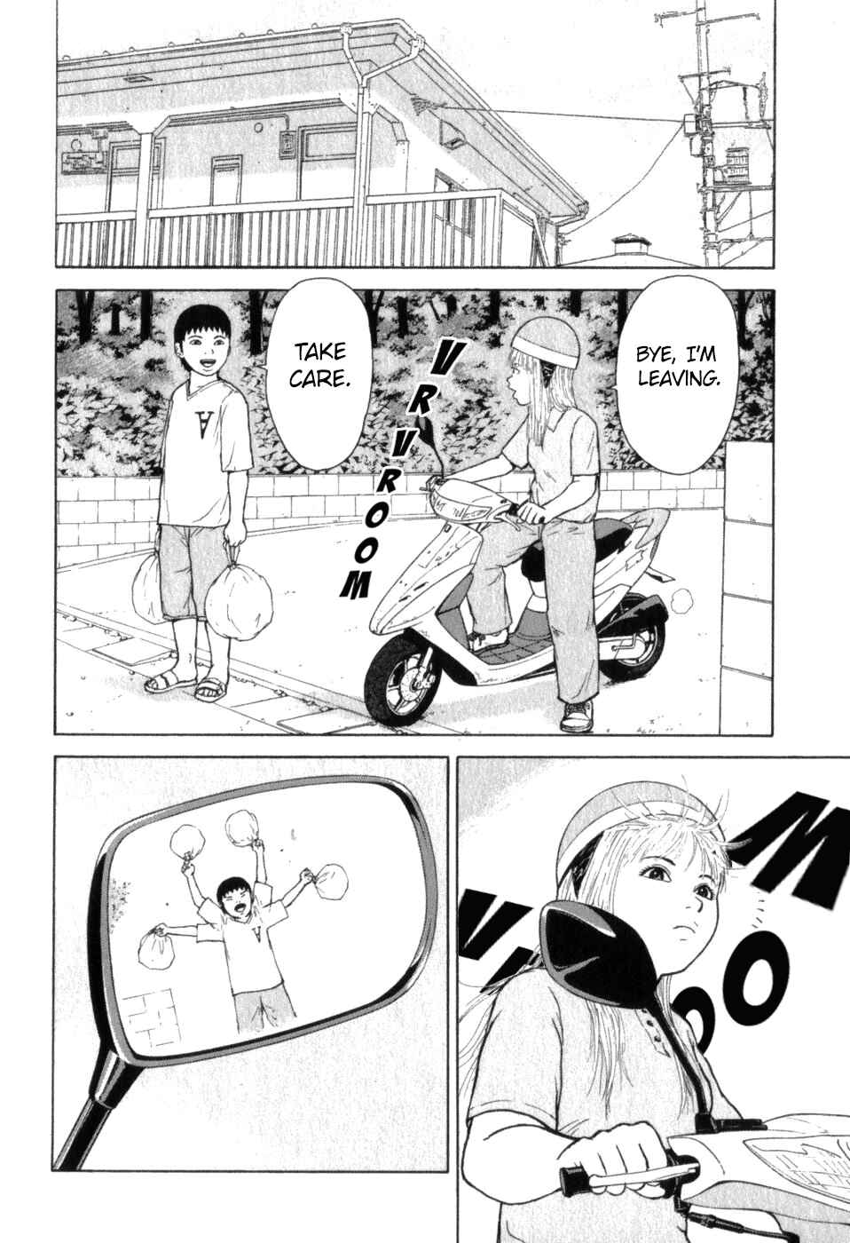 Sekitou Elergy Chapter 71 - Page 2