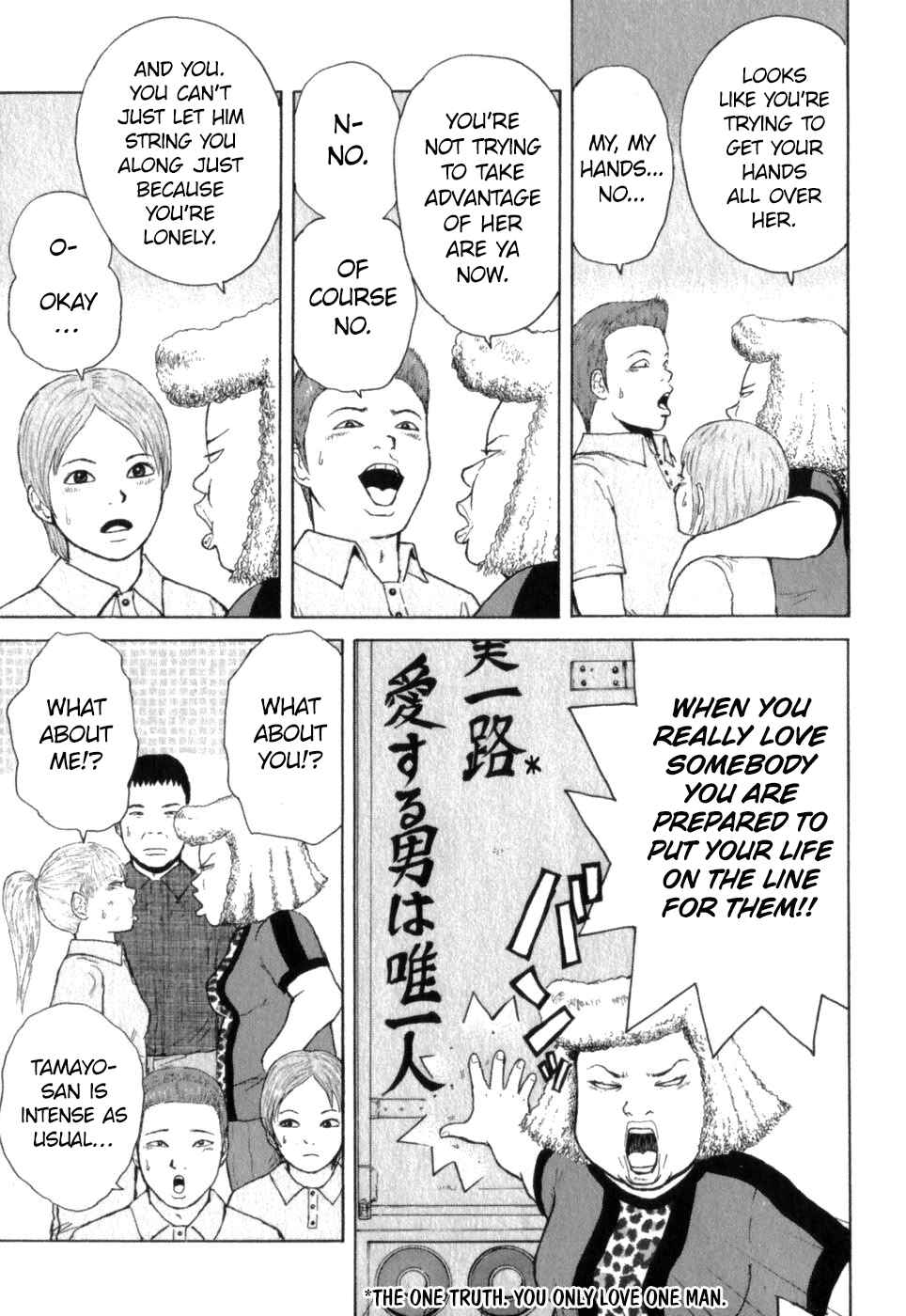 Sekitou Elergy Chapter 71 - Page 9