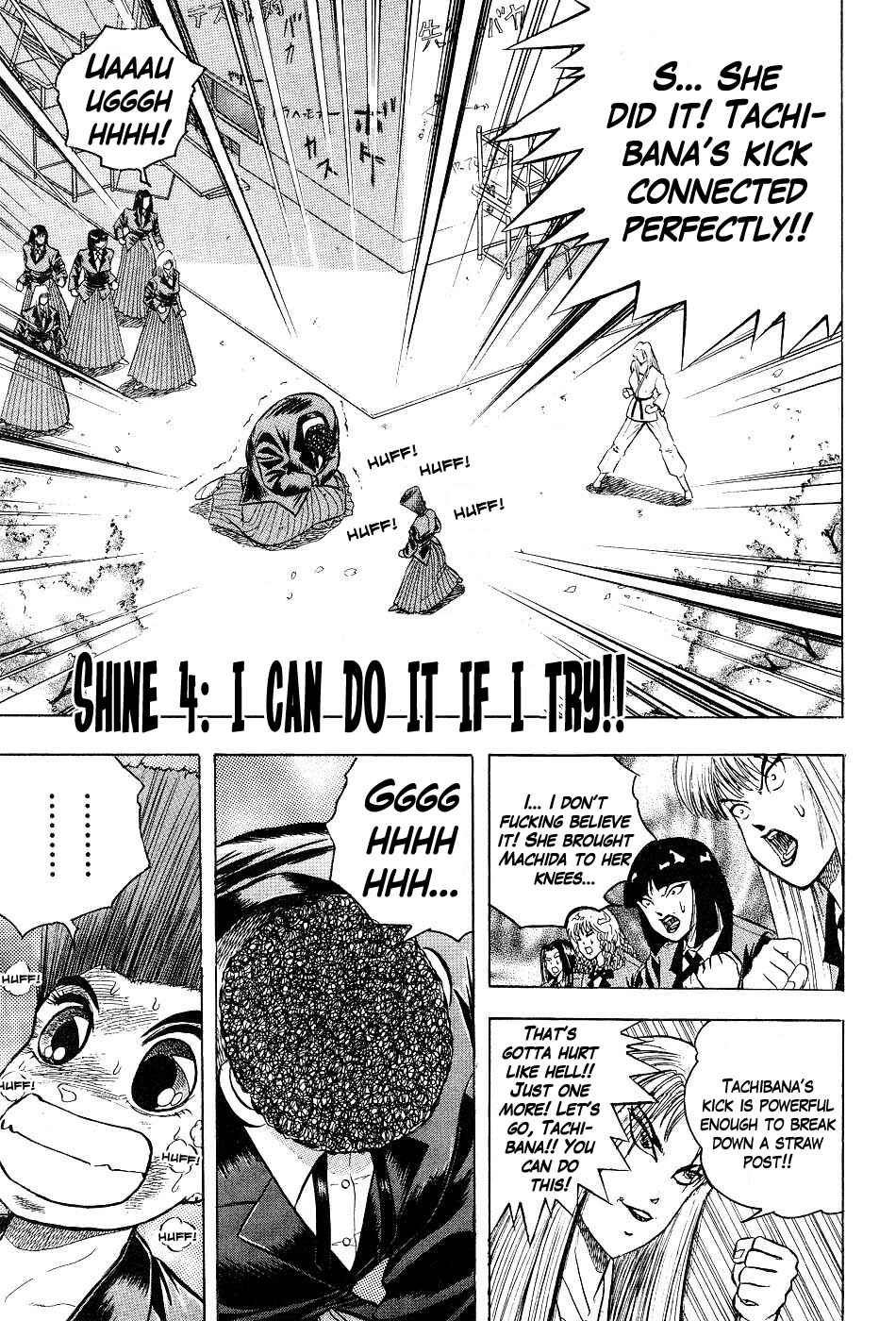 Cho Kakuto Densetsu Ashita Kagayake!! Chapter 4 - Page 1