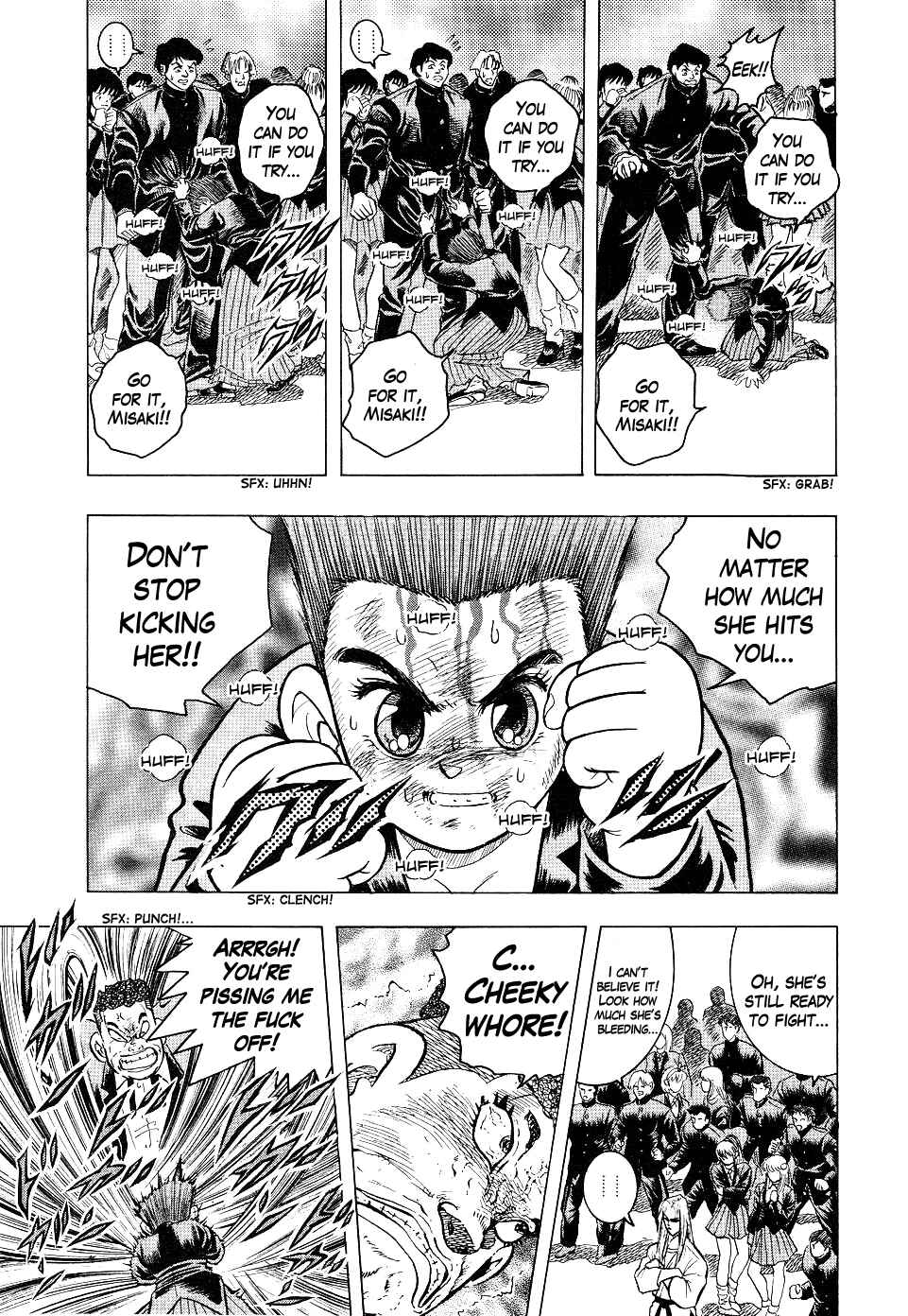 Cho Kakuto Densetsu Ashita Kagayake!! Chapter 4 - Page 10