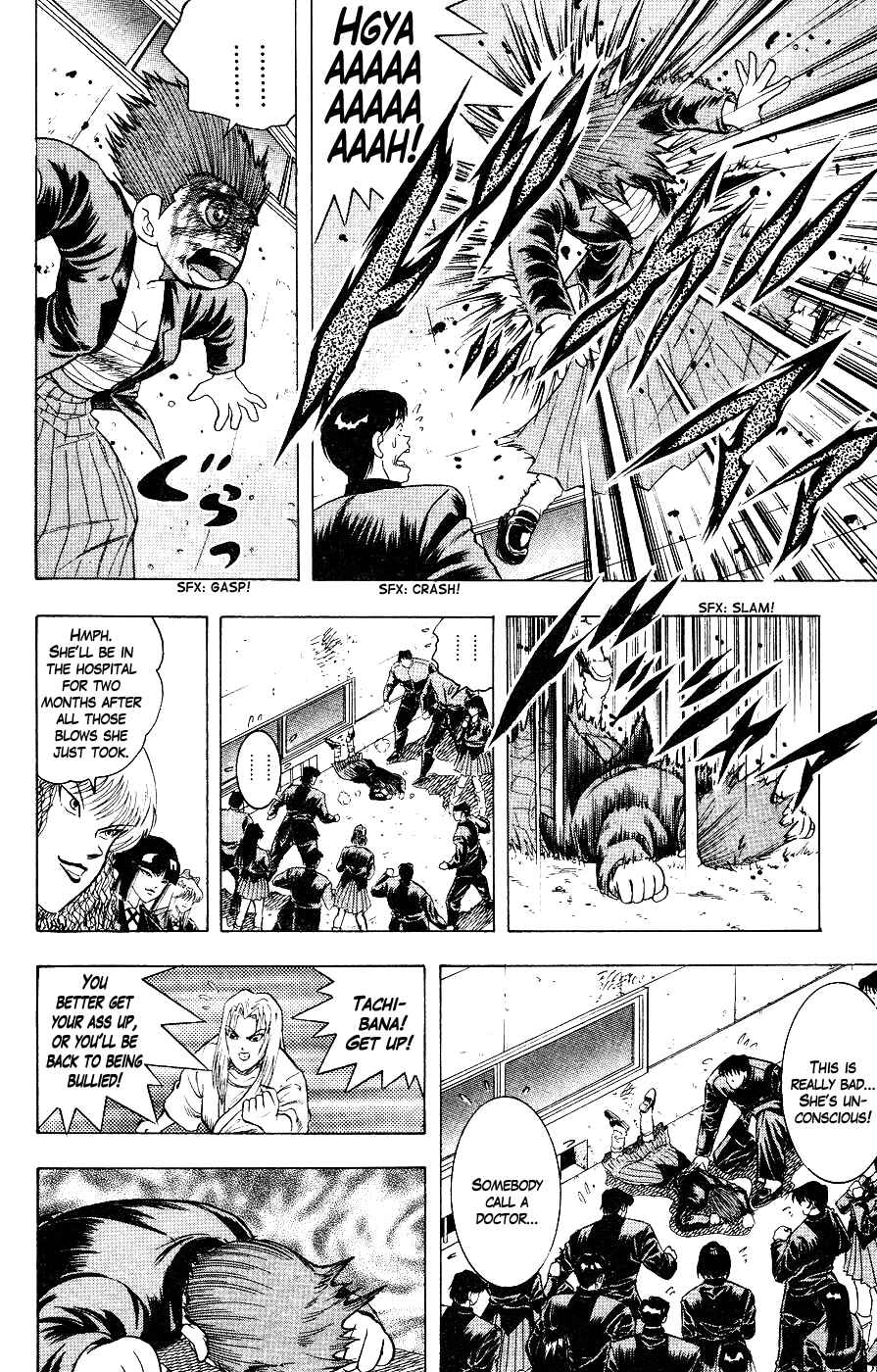 Cho Kakuto Densetsu Ashita Kagayake!! Chapter 4 - Page 13