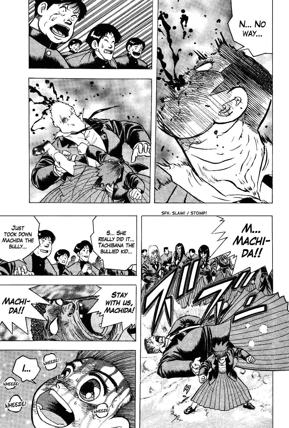 Cho Kakuto Densetsu Ashita Kagayake!! Chapter 4 - Page 20