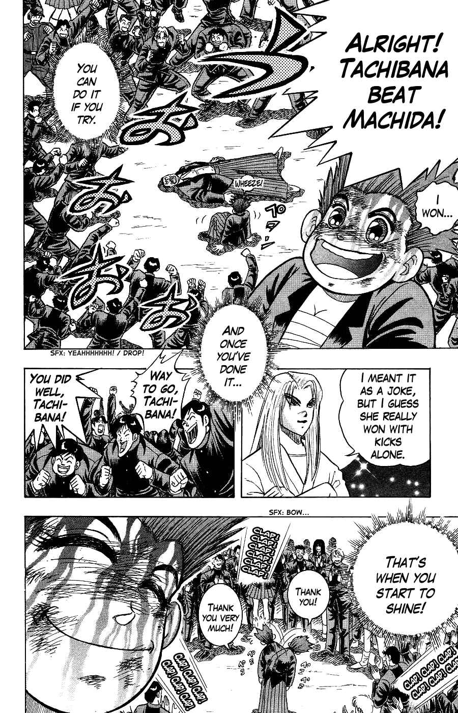 Cho Kakuto Densetsu Ashita Kagayake!! Chapter 4 - Page 21