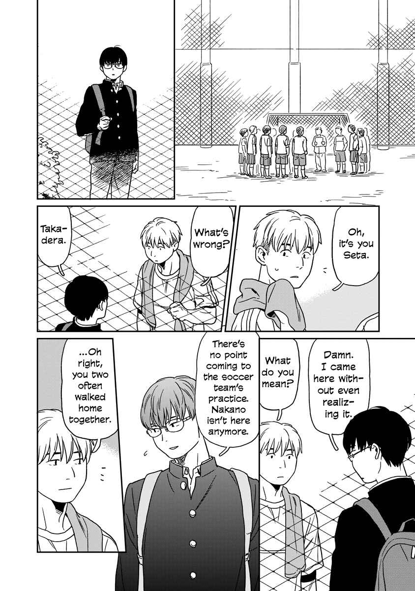 Kirakira Shitemo, Shinakutemo Chapter 10 - Page 4