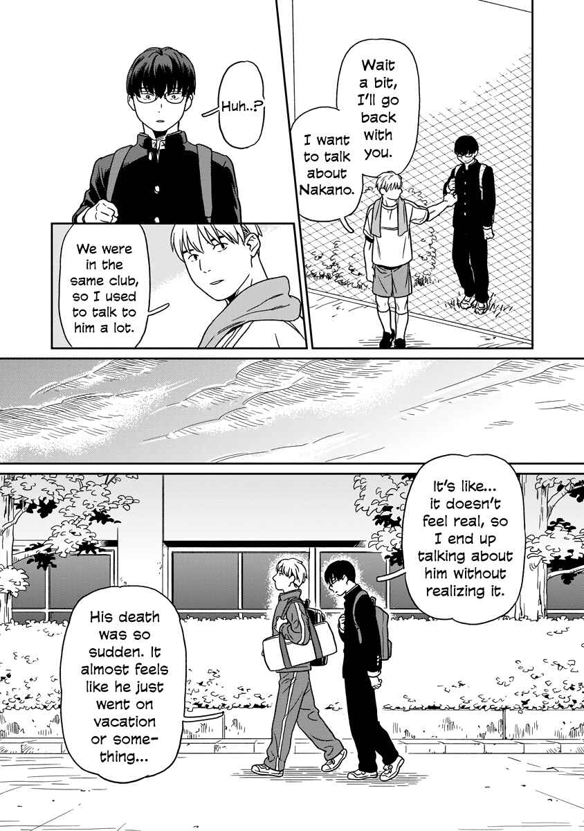 Kirakira Shitemo, Shinakutemo Chapter 10 - Page 5