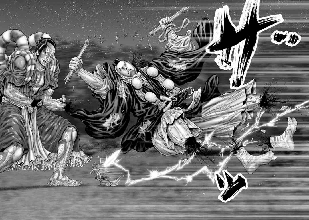 Gantz: E Chapter 62 - Page 15