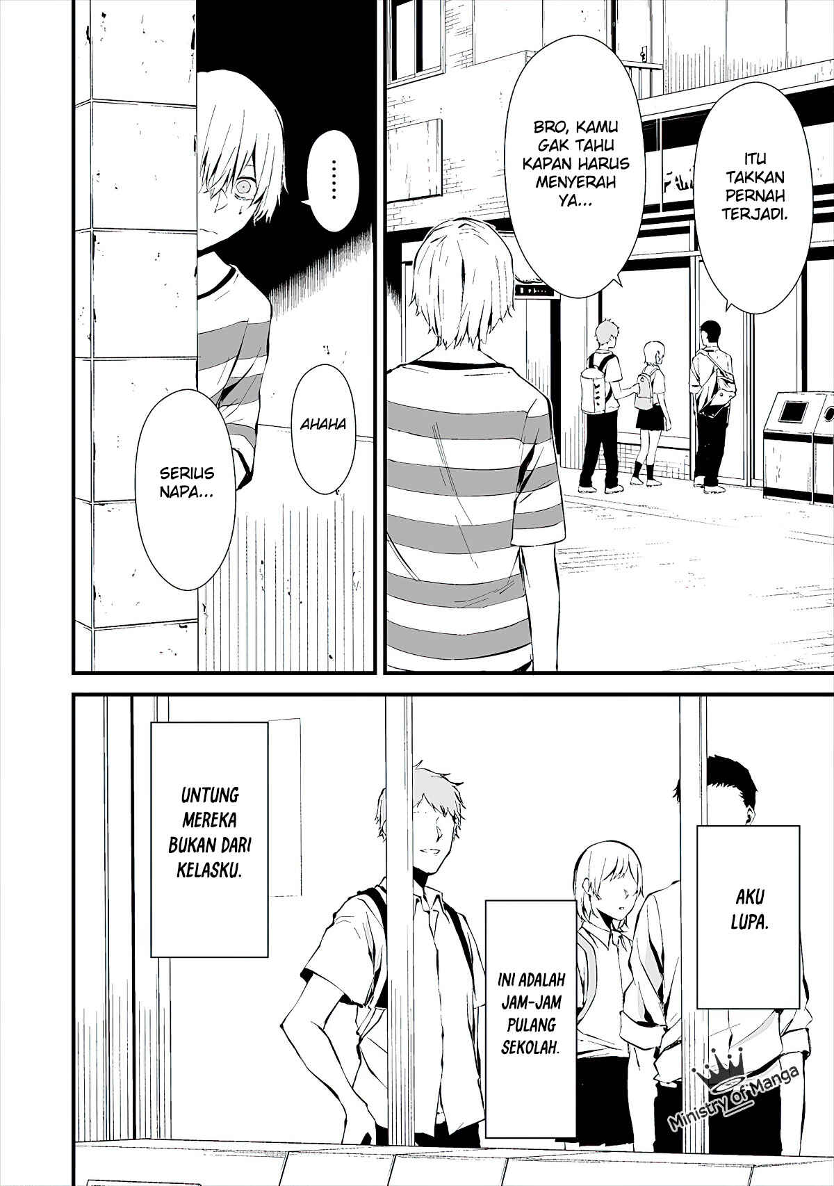 Hachigatsu Kokonoka Boku wa Kimi ni Kuwareru. Chapter 6 - Page 12