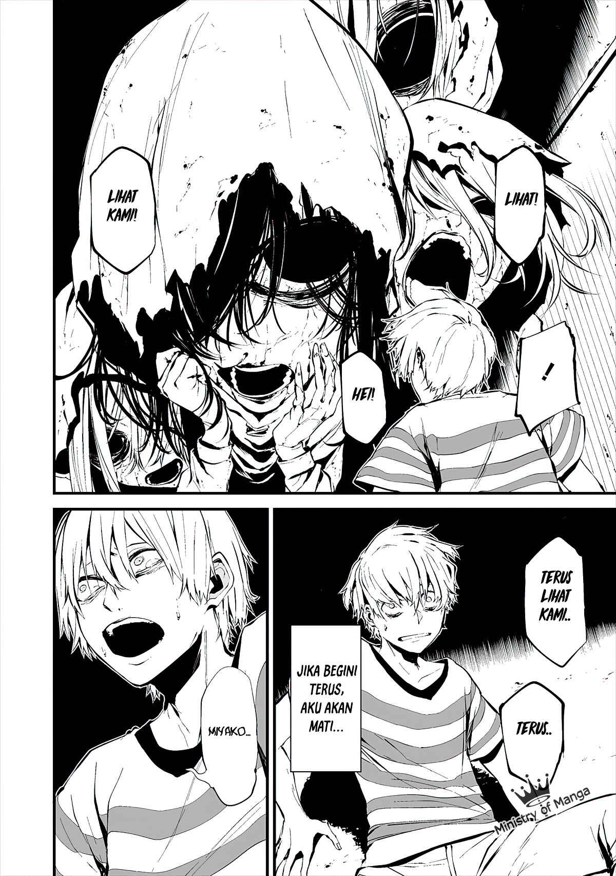Hachigatsu Kokonoka Boku wa Kimi ni Kuwareru. Chapter 6 - Page 16