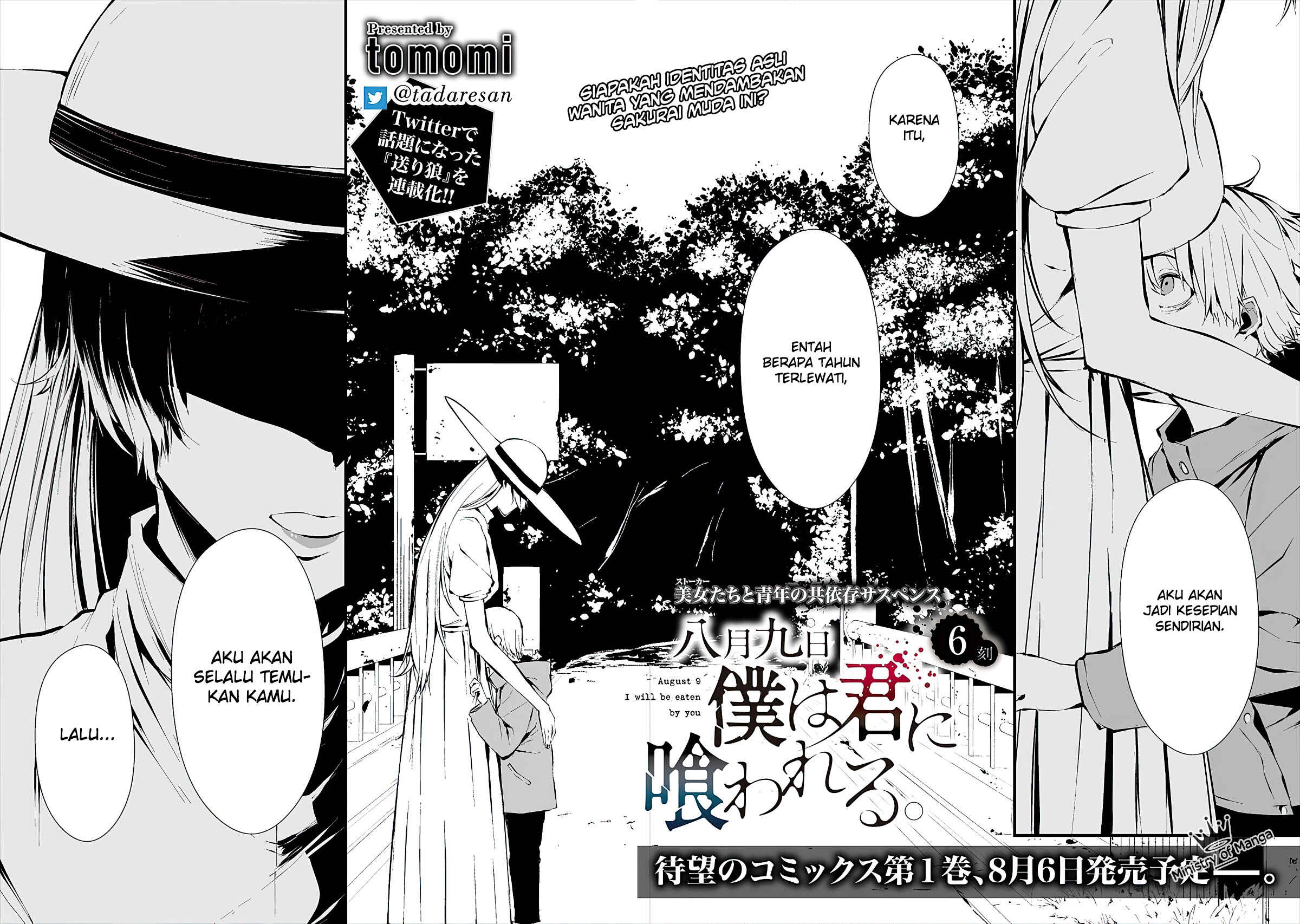 Hachigatsu Kokonoka Boku wa Kimi ni Kuwareru. Chapter 6 - Page 3
