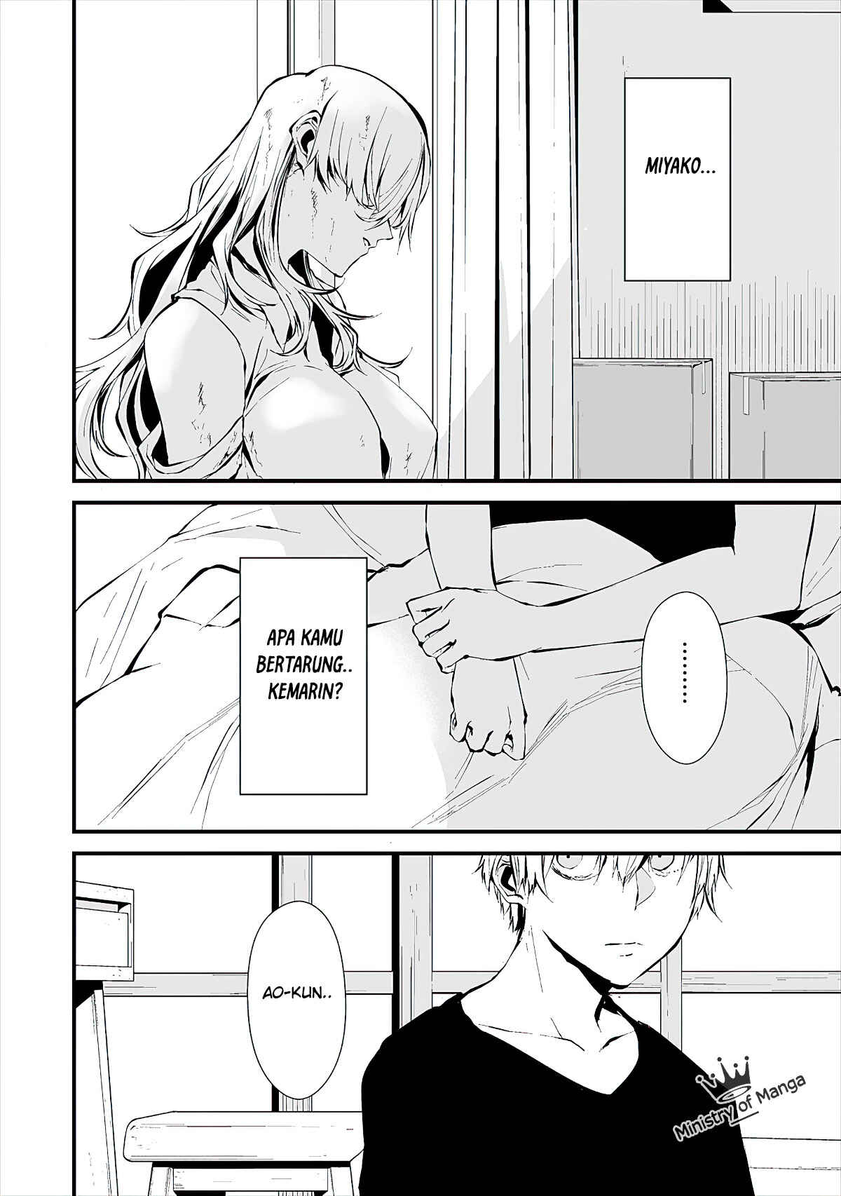 Hachigatsu Kokonoka Boku wa Kimi ni Kuwareru. Chapter 6 - Page 6