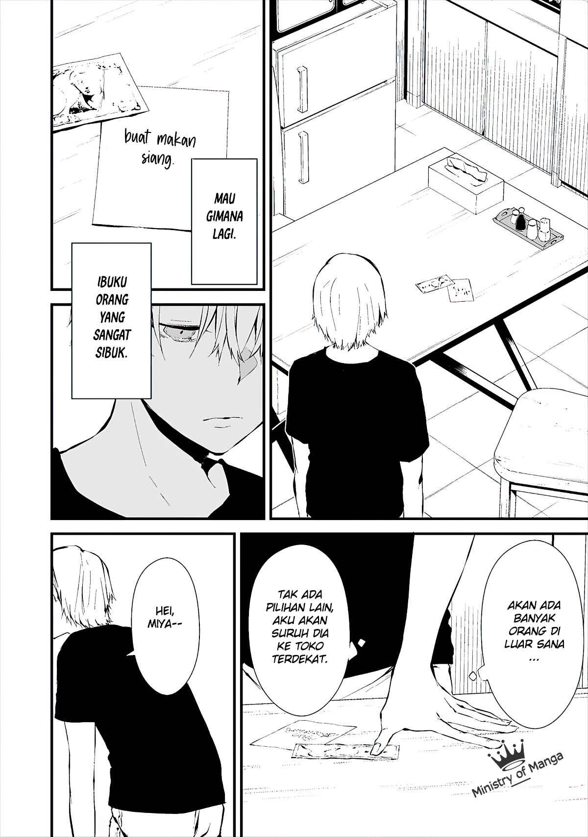 Hachigatsu Kokonoka Boku wa Kimi ni Kuwareru. Chapter 6 - Page 8