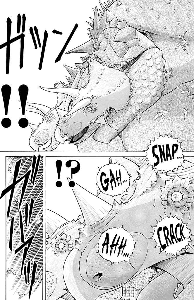 AL: The White Triceratops Chapter 1 - Page 30