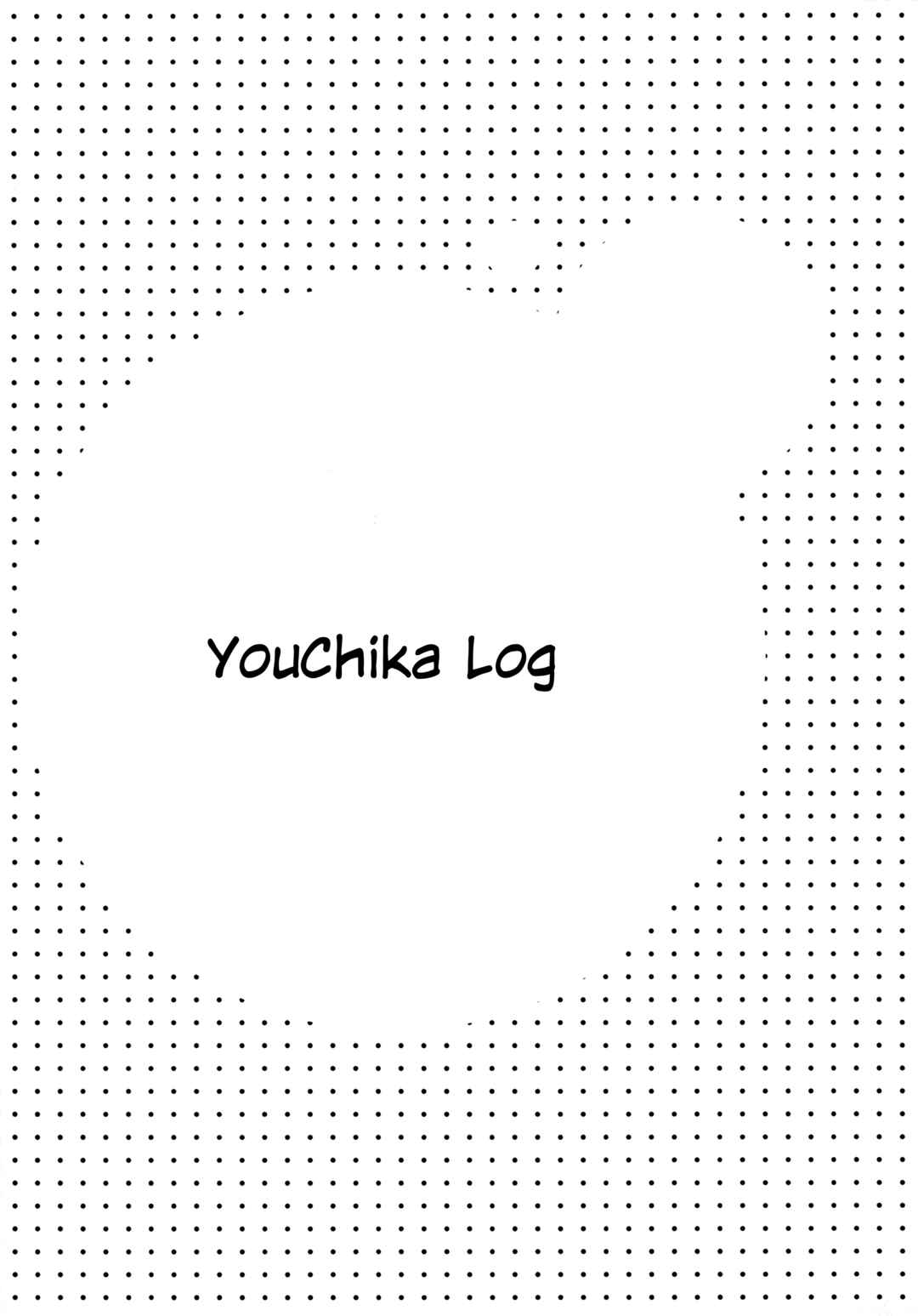 Love Live! Sunshine!! - A Love-Tinted Aquamarine (Doujinshi) Chapter 5 - Page 1