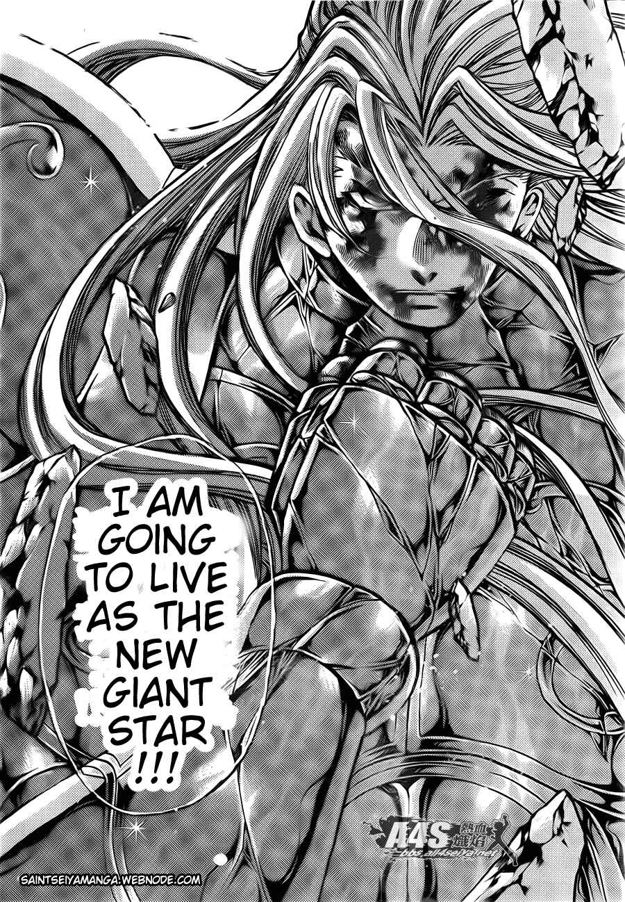 Saint Seiya: The Lost Canvas Gaiden Chapter 62 - Page 12