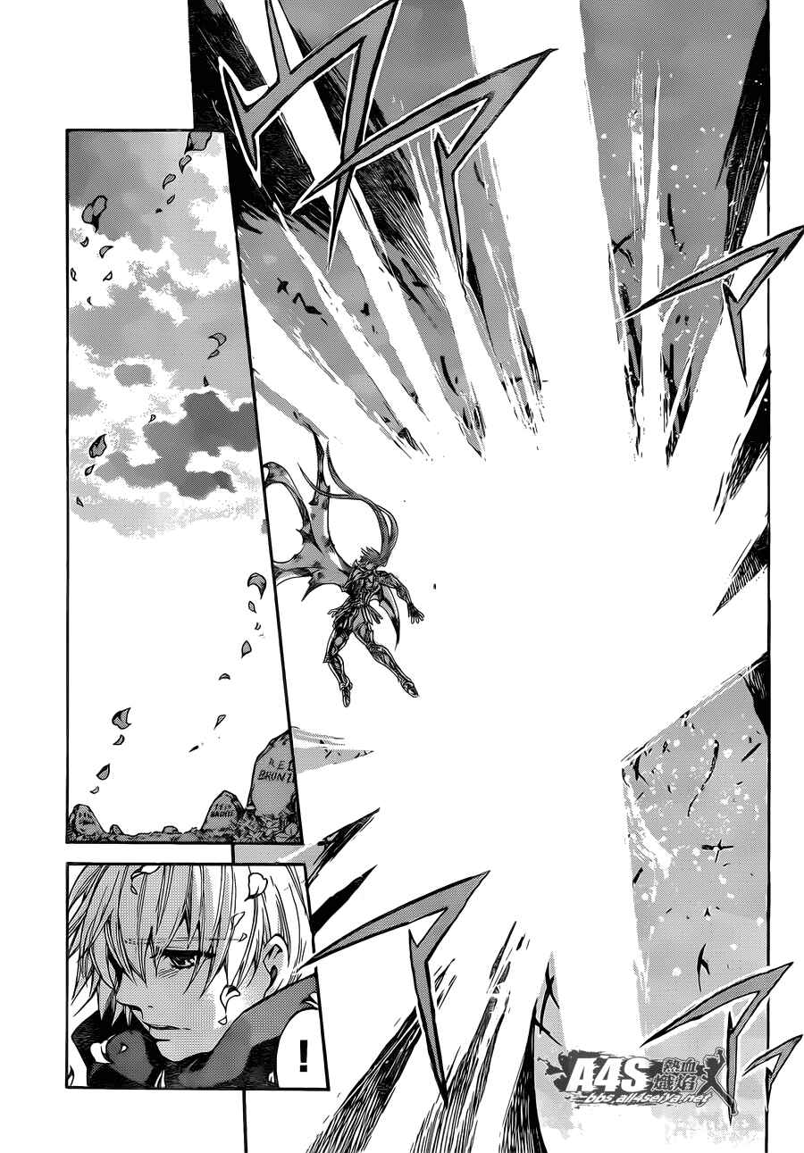 Saint Seiya: The Lost Canvas Gaiden Chapter 62 - Page 33