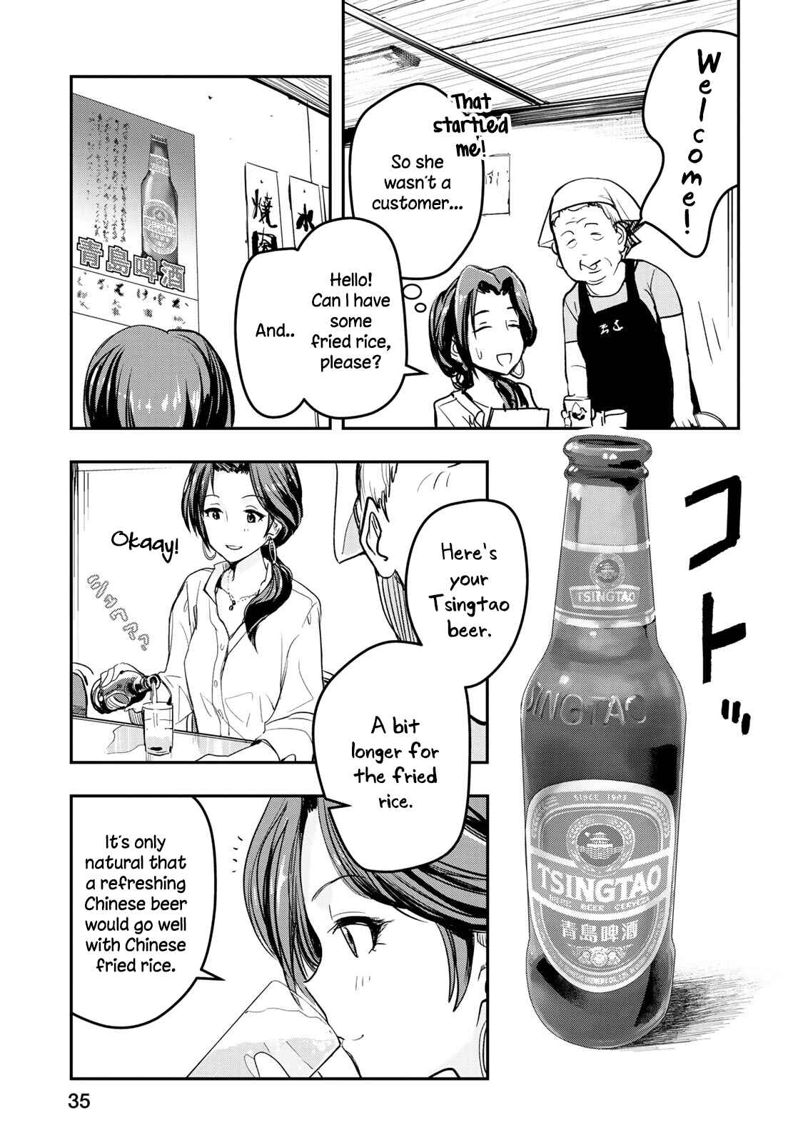 THE iDOLM@STER Cinderella Girls - After20 Chapter 10 - Page 11