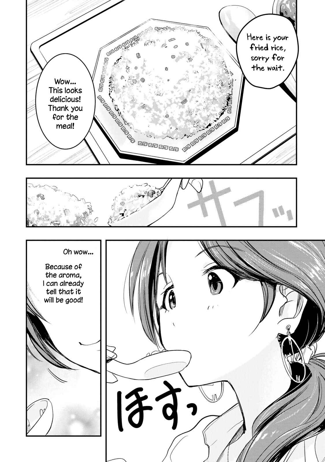 THE iDOLM@STER Cinderella Girls - After20 Chapter 10 - Page 12