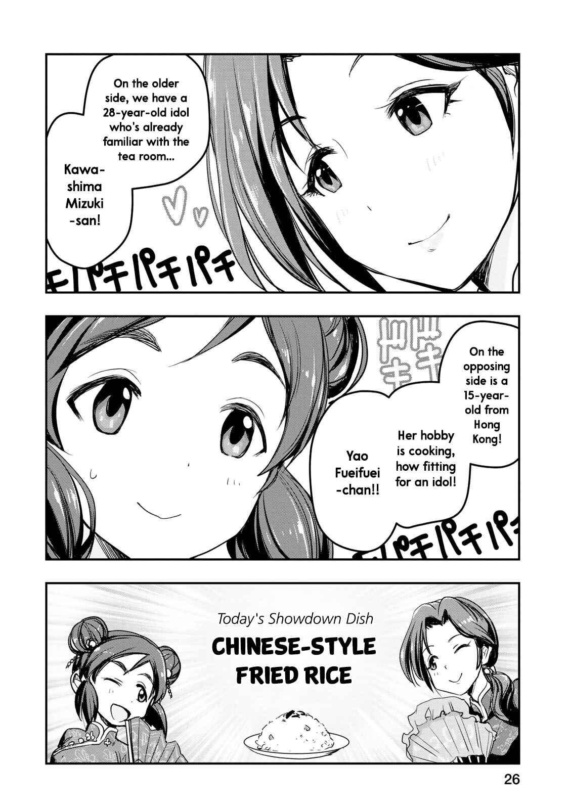 THE iDOLM@STER Cinderella Girls - After20 Chapter 10 - Page 2