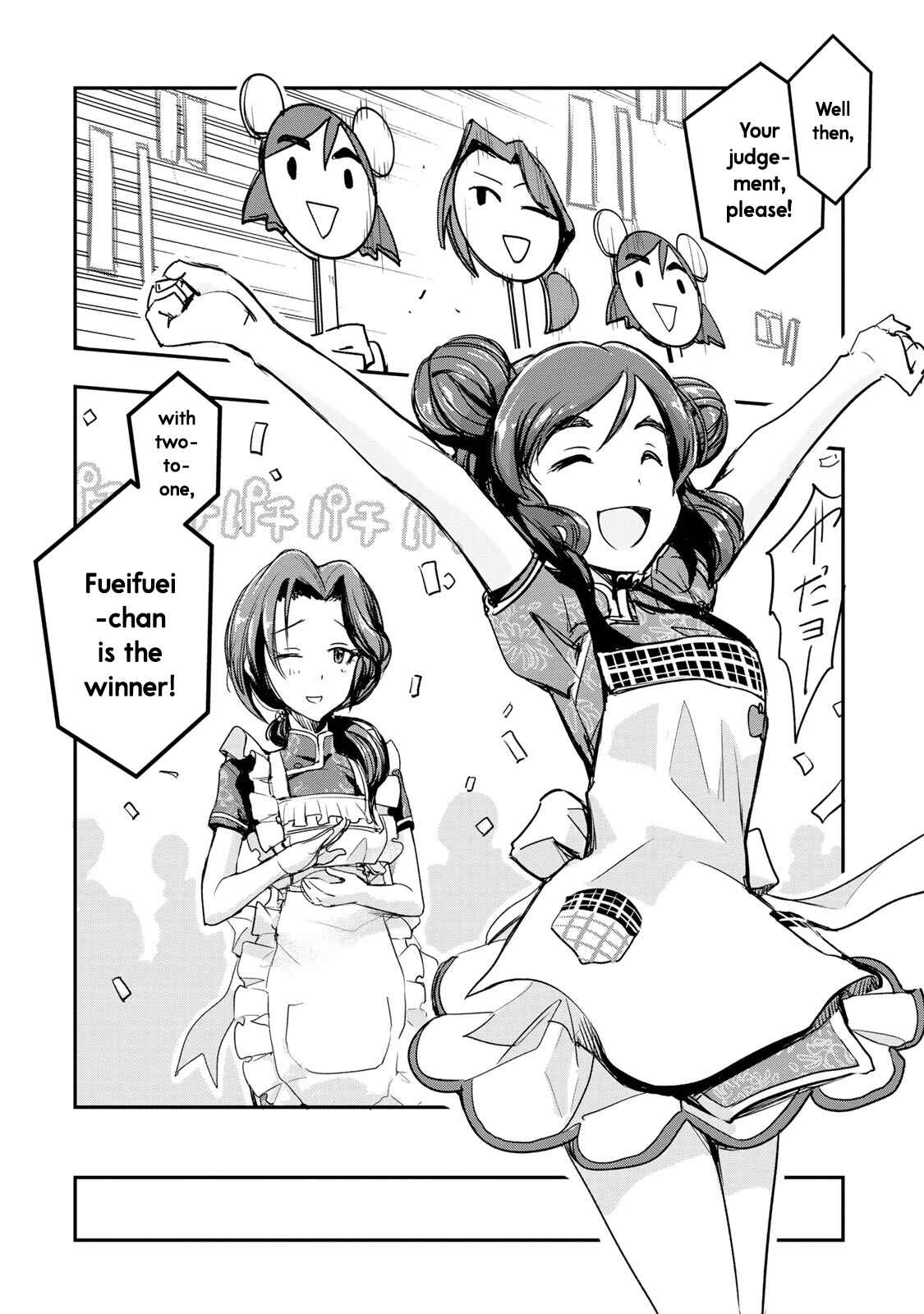 THE iDOLM@STER Cinderella Girls - After20 Chapter 10 - Page 6