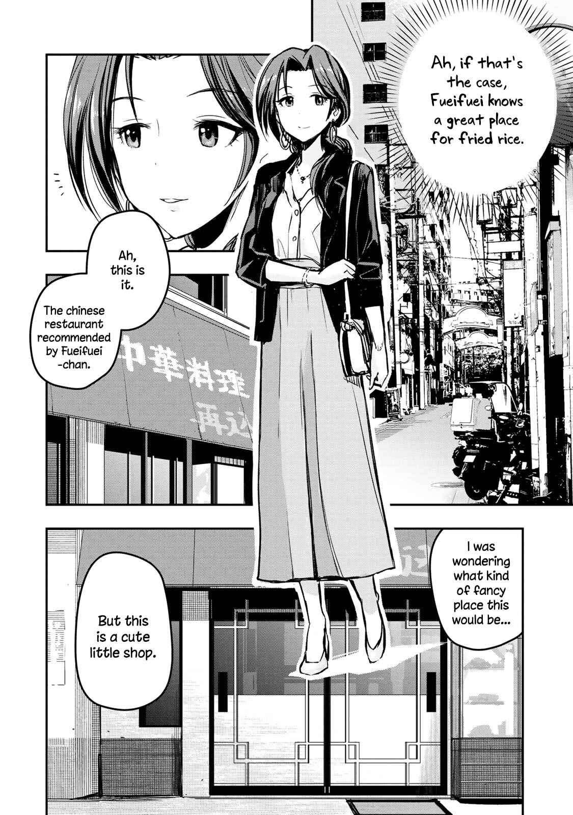 THE iDOLM@STER Cinderella Girls - After20 Chapter 10 - Page 8