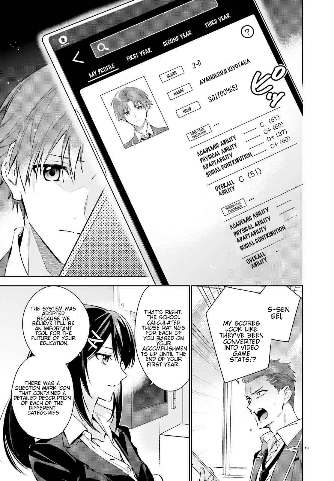Youkoso Jitsuryoku Shijou Shugi no Kyoushitsu e: 2-nensei-hen Chapter 1 - Page 18