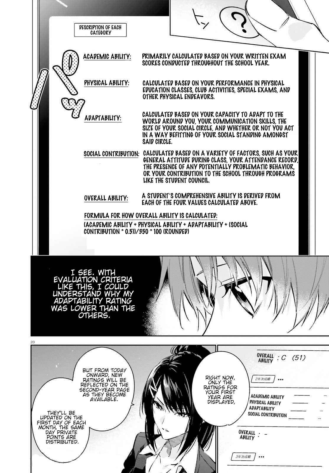 Youkoso Jitsuryoku Shijou Shugi no Kyoushitsu e: 2-nensei-hen Chapter 1 - Page 19