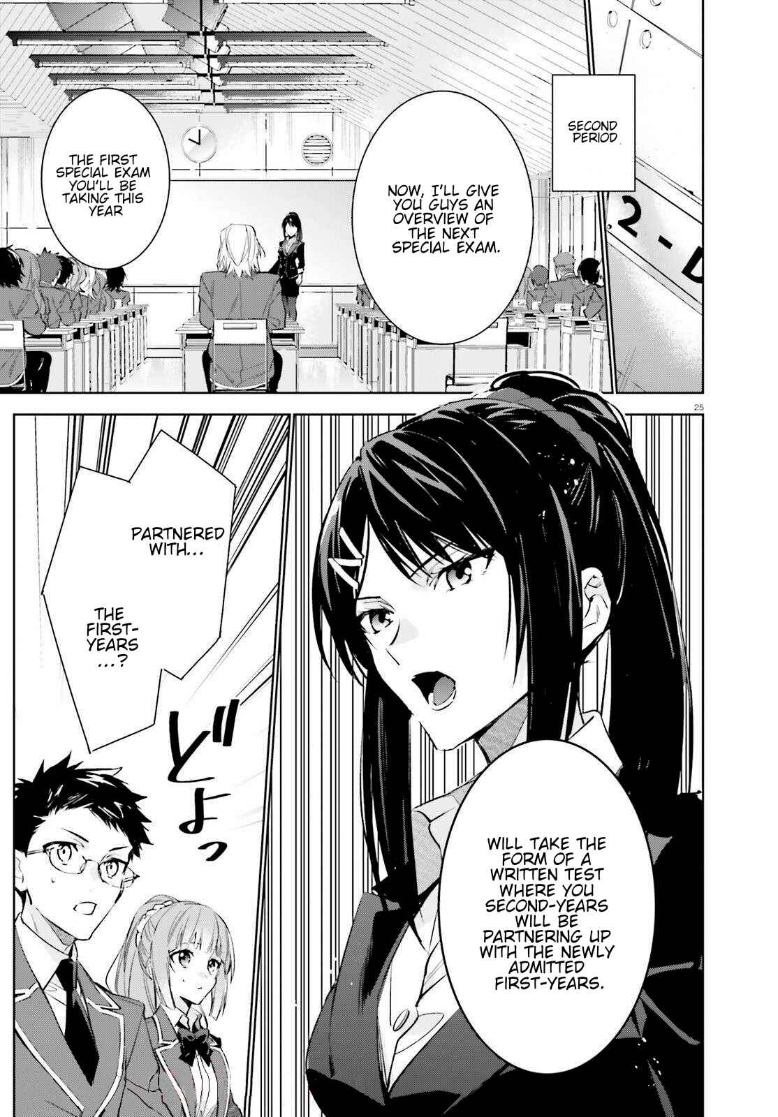 Youkoso Jitsuryoku Shijou Shugi no Kyoushitsu e: 2-nensei-hen Chapter 1 - Page 24