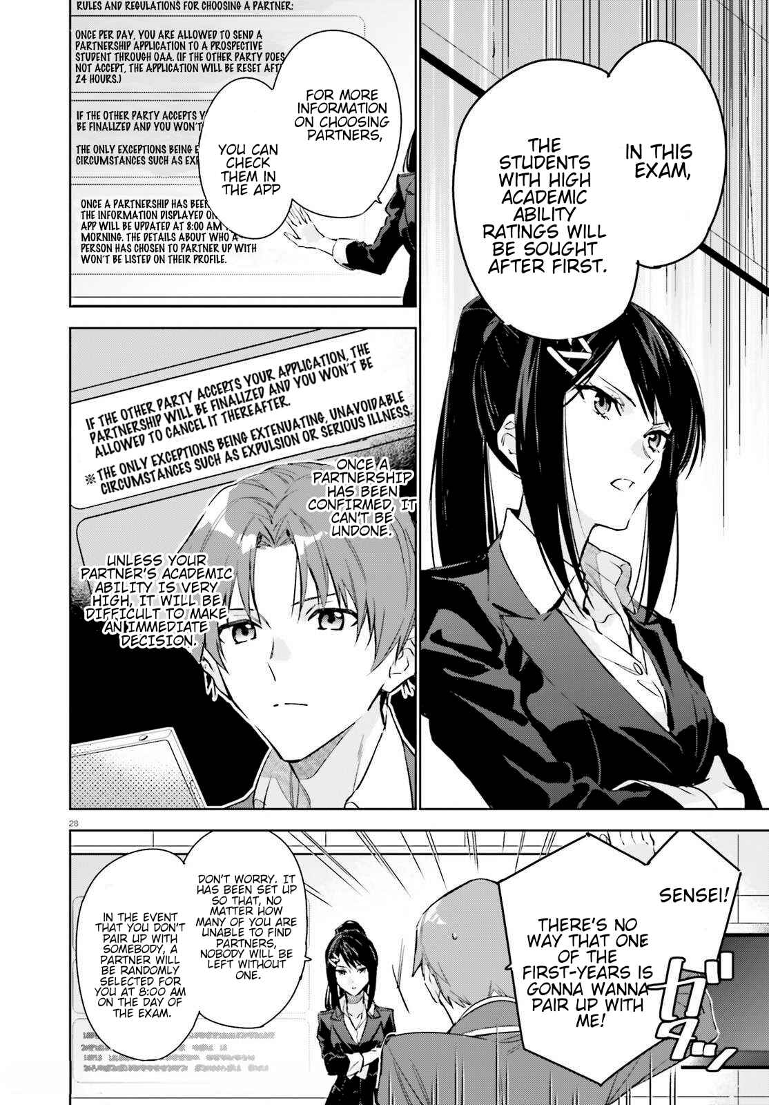 Youkoso Jitsuryoku Shijou Shugi no Kyoushitsu e: 2-nensei-hen Chapter 1 - Page 27