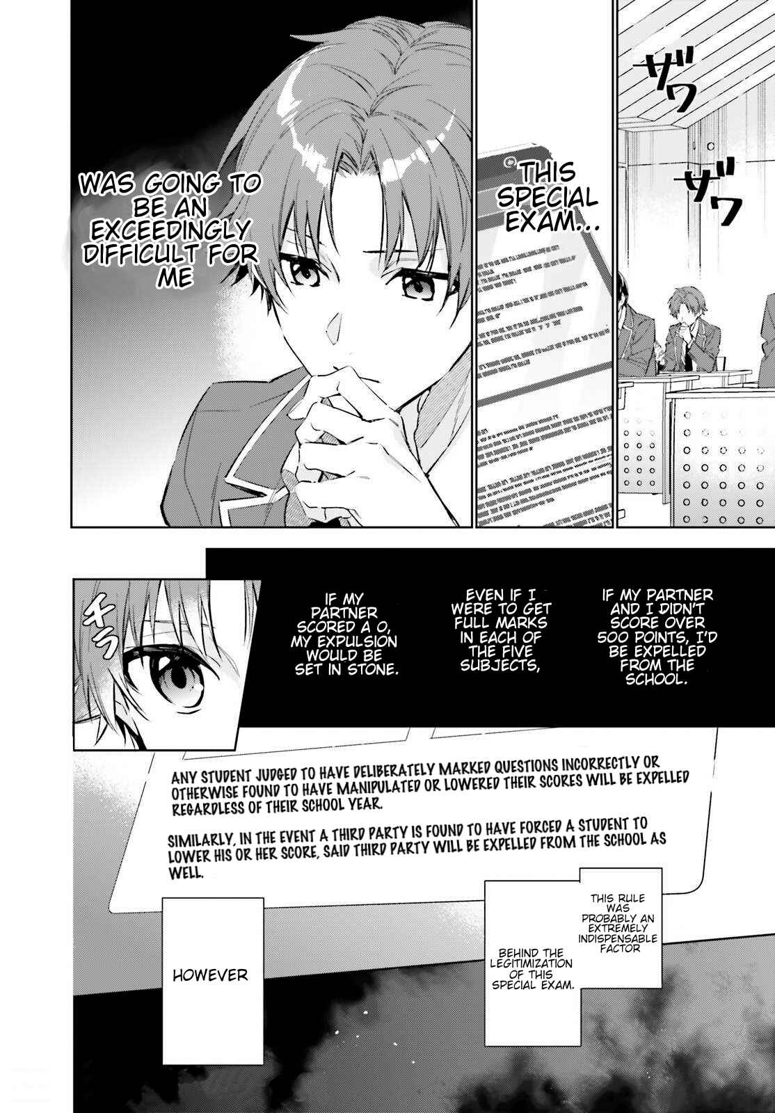 Youkoso Jitsuryoku Shijou Shugi no Kyoushitsu e: 2-nensei-hen Chapter 1 - Page 29