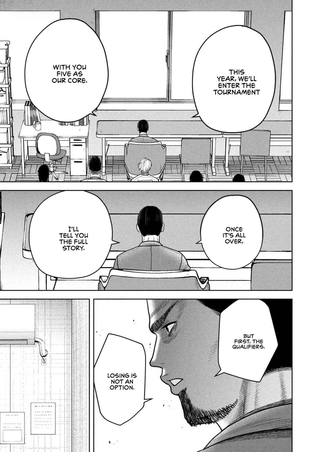 Shikyuuji - Koukou Kyuuji ni Asu wa nai Chapter 17 - Page 16