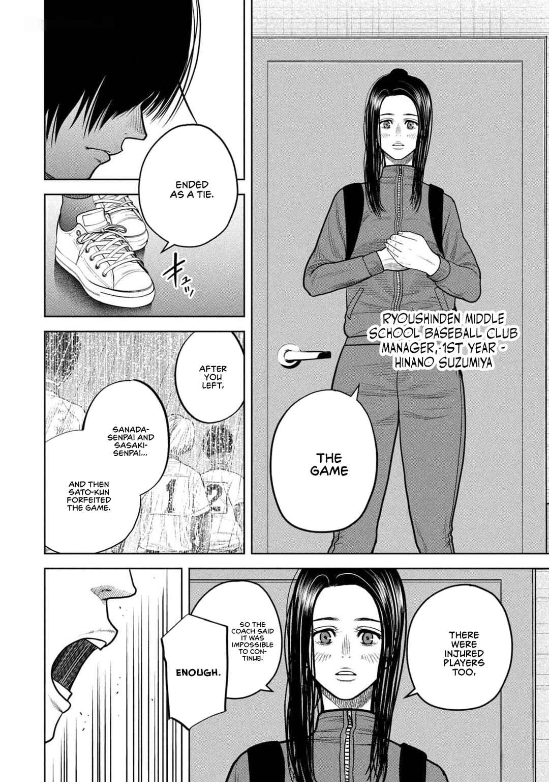 Shikyuuji - Koukou Kyuuji ni Asu wa nai Chapter 17 - Page 6