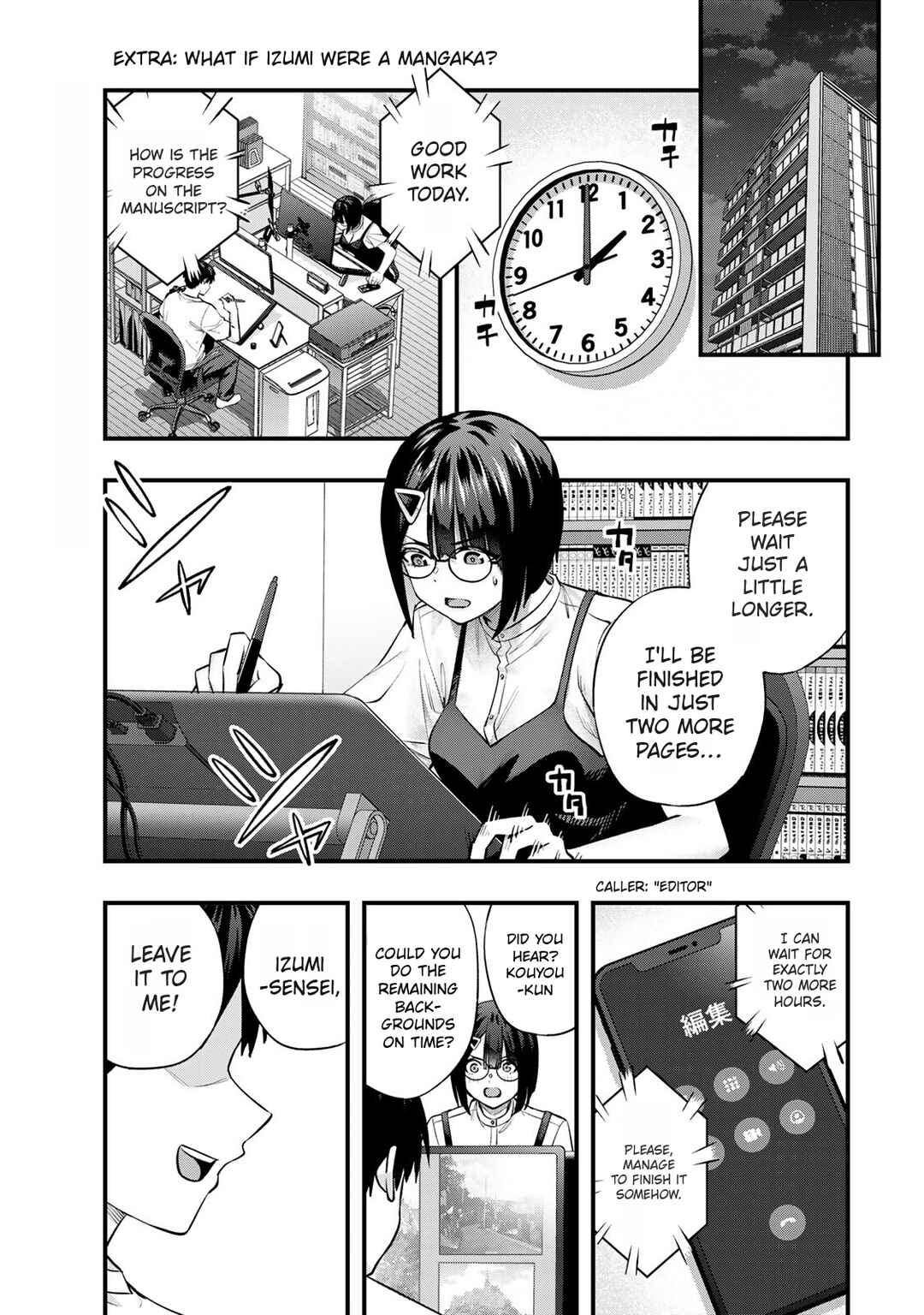 Sawaranaide Kotesashi-kun Chapter 106.5 - Page 3
