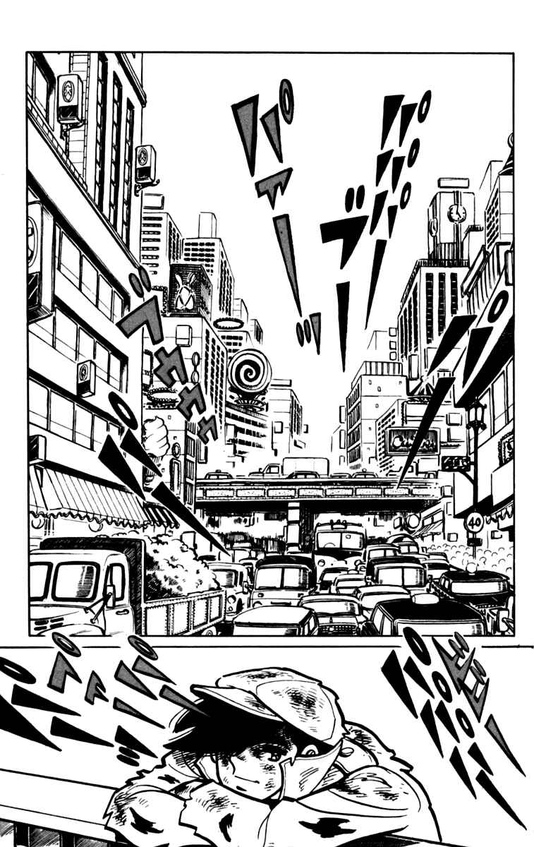 Ashita no Joe Chapter 77 - Page 1