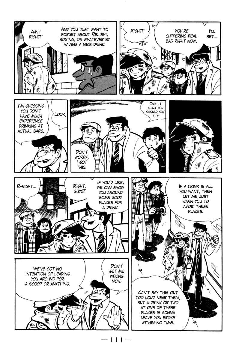 Ashita no Joe Chapter 77 - Page 13