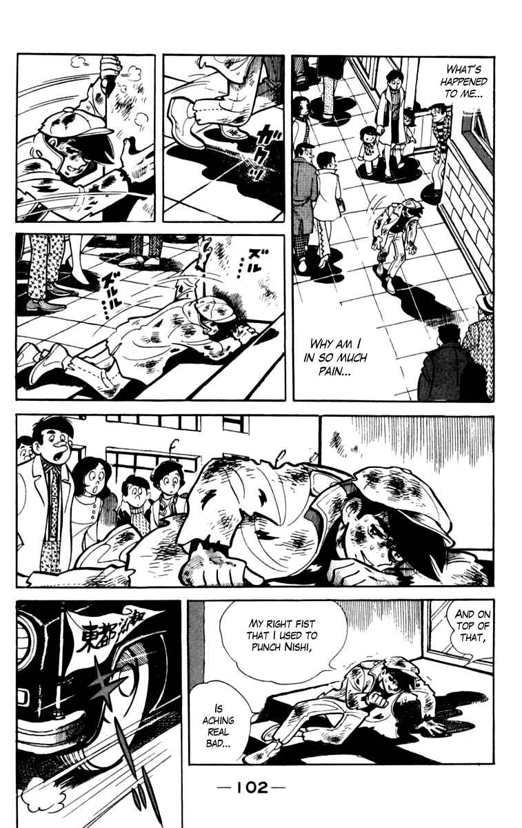 Ashita no Joe Chapter 77 - Page 4