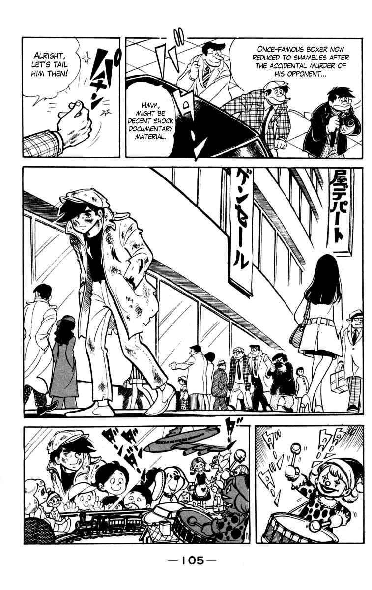 Ashita no Joe Chapter 77 - Page 7