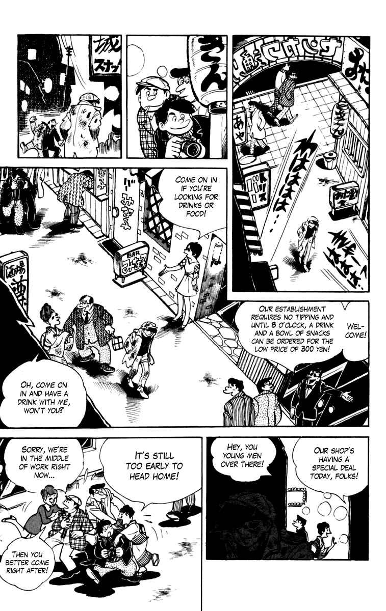 Ashita no Joe Chapter 77 - Page 9