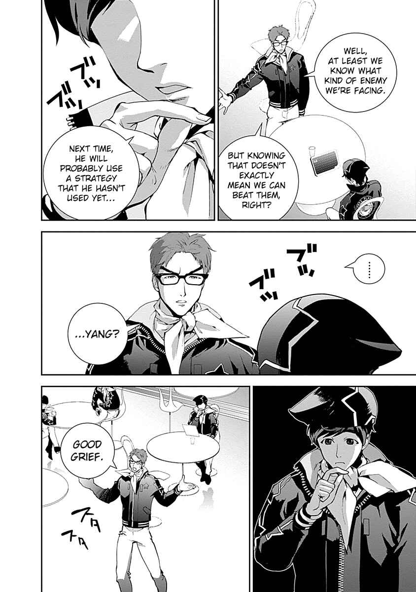 Ginga Eiyuu Densetsu Chapter 22 - Page 12