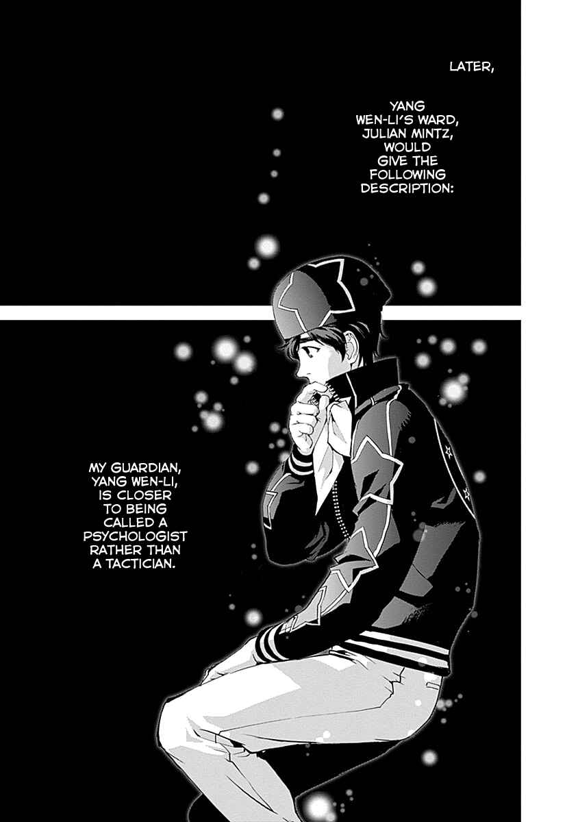 Ginga Eiyuu Densetsu Chapter 22 - Page 13