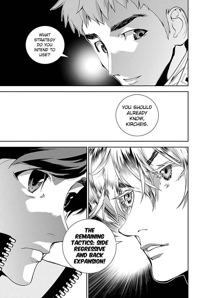Ginga Eiyuu Densetsu Chapter 22 - Page 19