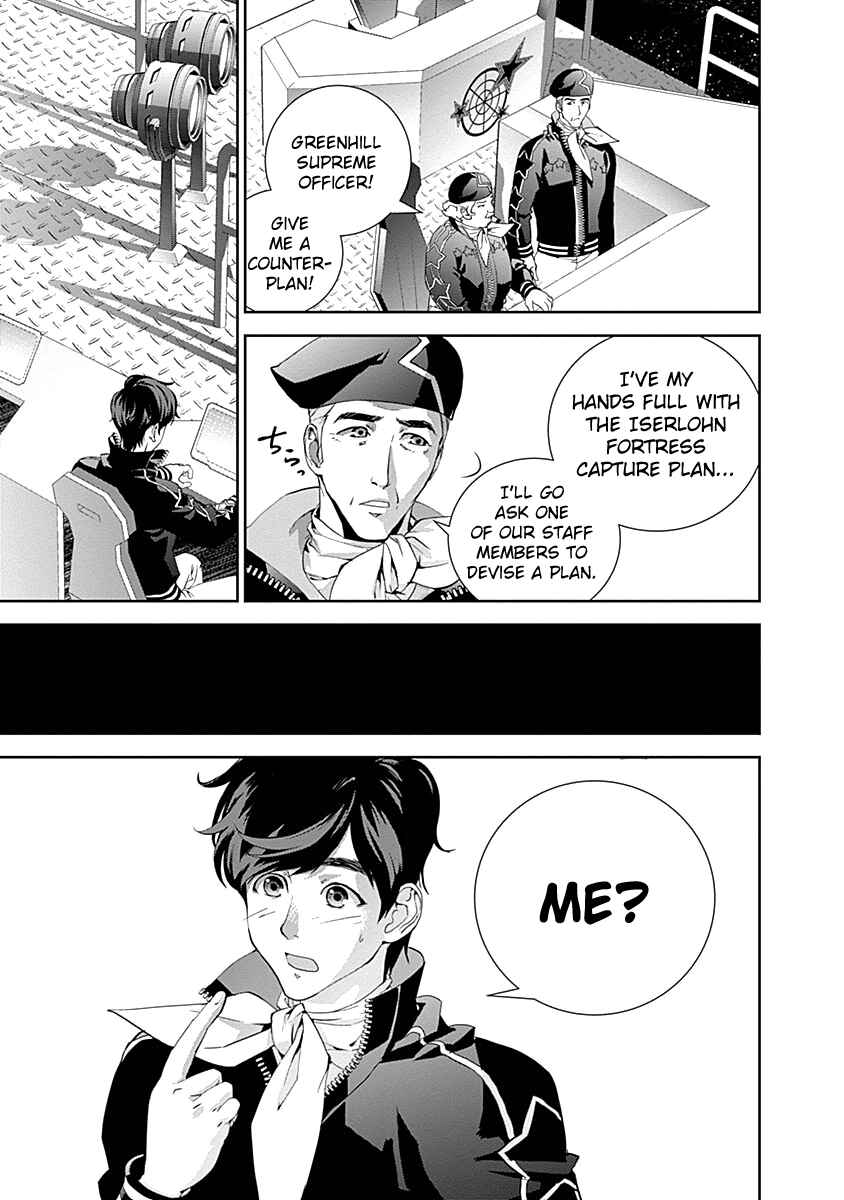 Ginga Eiyuu Densetsu Chapter 22 - Page 3