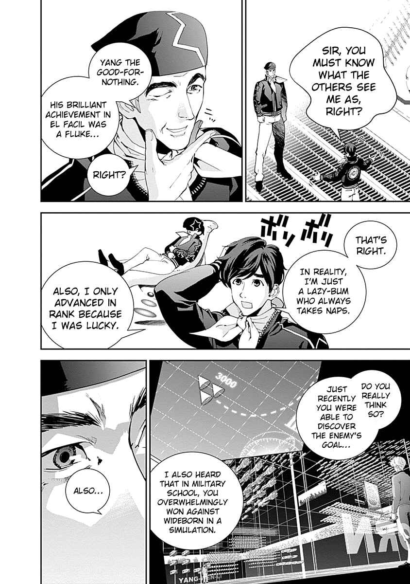 Ginga Eiyuu Densetsu Chapter 22 - Page 4