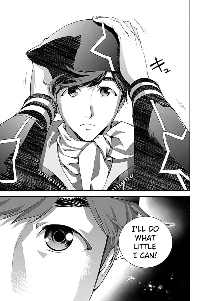 Ginga Eiyuu Densetsu Chapter 22 - Page 7