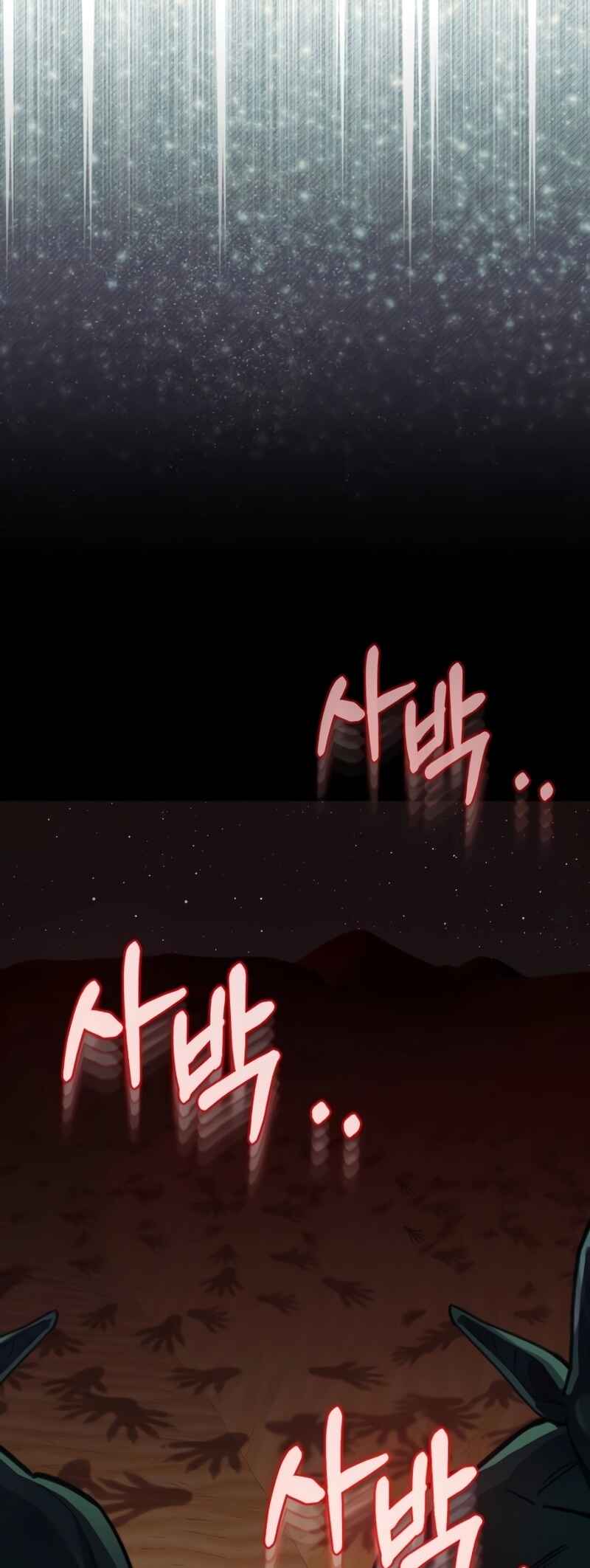 Gyugyeok Oe Hyeoltong Cheonjae Chapter 67 - Page 21